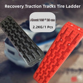 105*28CM Recuperare tracțiune șenile Scară pentru anvelope pentru extracția vehiculelor de zăpadă cu nisip Covorașe de tracțiune pentru plăci pentru orificii de noroi off-road/1 buc