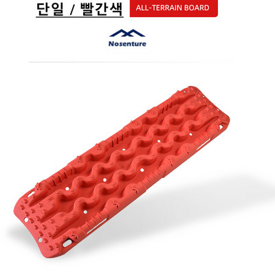 105*28CM Recuperare tracțiune șenile Scară pentru anvelope pentru extracția vehiculelor de zăpadă cu nisip Covorașe de tracțiune pentru plăci pentru orificii de noroi off-road/1 buc