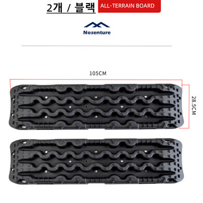 105*28CM Recuperare tracțiune șenile Scară pentru anvelope pentru extracția vehiculelor de zăpadă cu nisip Covorașe de tracțiune pentru plăci pentru orificii de noroi off-road/1 buc