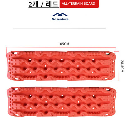 105*28CM Recuperare tracțiune șenile Scară pentru anvelope pentru extracția vehiculelor de zăpadă cu nisip Covorașe de tracțiune pentru plăci pentru orificii de noroi off-road/1 buc