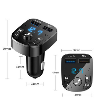 Αυτοκίνητο Hands-free Ασύρματο πομπό Bluetooth FM Φορτιστής MP3 TF U Δίσκος Αναπαραγωγή μουσικής Οθόνη LED Bluetooth Διπλός φορτιστής αυτοκινήτου USB