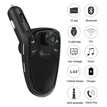 FM трансмитер Bluetooth AUX Безжичен FM трансмитер Car MP3 Remote Handsfree USB автомобильные Car Player товары TF Kit SD G4W8