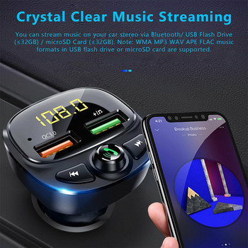 Συσκευή αναπαραγωγής MP3 αυτοκινήτου Ασύρματος πομπός ήχου συμβατός με Bluetooth Προσαρμογέας ήχου ραδιοφώνου αυτοκινήτου με γρήγορο φορτιστή USB
