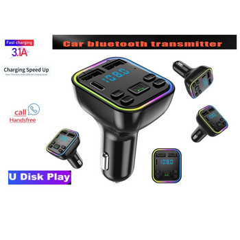 Автомобилен Bluetooth 5.0 FM трансмитер Безжичен хендсфри MP3 модулатор Плейър Аудио приемник PD Type-C Dual USB 3.1A Бързо зарядно устройство
