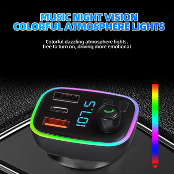 Автомобилно Bluetooth 5.0 зарядно FM трансмитер PD 18W Type-C Dual USB 4.2A Цветна околна светлина Запалка MP3 музикален плейър
