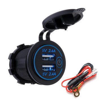 P18-S Сензорен превключвател със захранващ кабел 2.4A+2.4A Двоен USB автомобил Моторизирано зарядно за лодка Телефон 12-24V