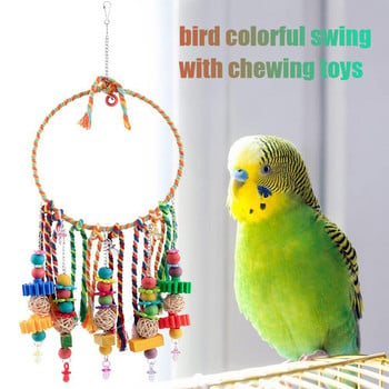 Bird Swing Toy Bird Perch with Colorful Chewing Toys Περνίδες πουλιών με βαμβακερό σχοινί για Birds Lovebirds Parakeets Finches που παίζουν