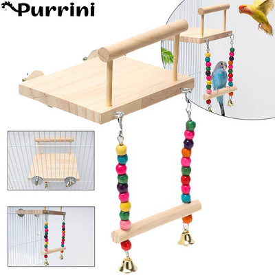 Ξύλινη κούνια για παπαγάλο πουλί Παιχνίδια για κατοικίδια Σετ κρεμαστή πλατφόρμα Βάση βάσης Playstand Budgie Parakeet Perches Board For Birds Cage