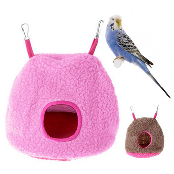 Ζεστή φωλιά πουλιών Αναπνεύσιμη Keep Warm Pets Προμήθειες Μικρό κατοικίδιο κρεμαστό κρεβάτι κούνιας Cave Birds Αξεσουάρ κλουβιού