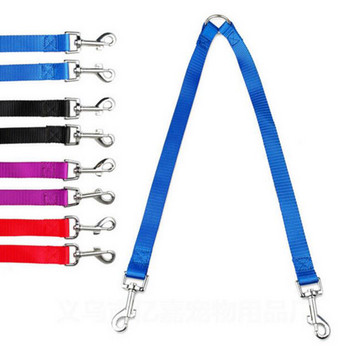 WALK 2 Two DOGS Leash COUPLER Διπλό Twin Lead Λουρί Walking