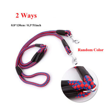 2/3 Way Couplers Pet Walking Running Dog Leash Lead 55\