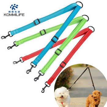 KOMMILIFE Светлоотражателна двойна каишка за кучета за разходка на 2 две кучета Найлонова регулируема двойна каишка за малки, средни големи кучета