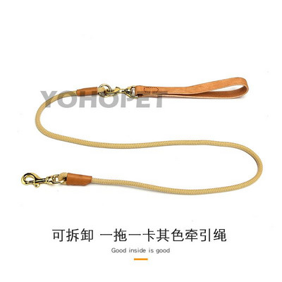 dva u jednom konop za vuču za pse protiv zapetljanja odvojiva goveđa koža mali medo srednji veliki povodac za pse dodaci za kućne ljubimce