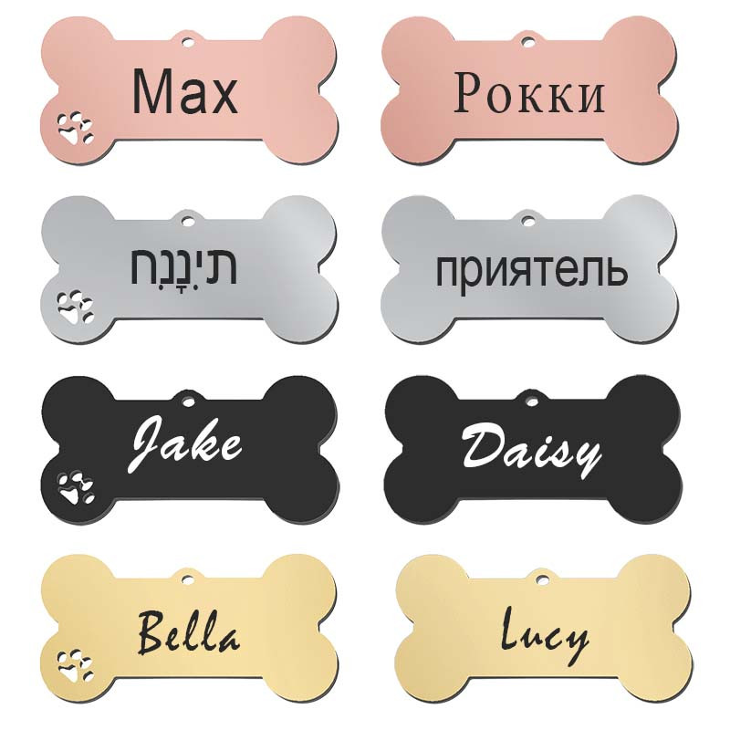 Προσωποποιημένη ετικέτα ταυτότητας κατοικίδιων, δωρεάν χαραγμένο μπρελόκ για γάτα κουτάβι σκύλου Κρεμαστό μπρελόκ Κρεμαστό μπρελόκ Bone Paw Bone κατοικίδιο ζώο
