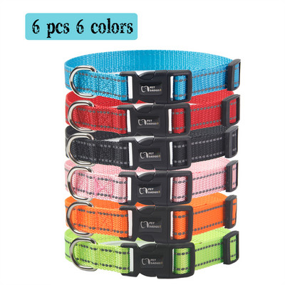 Reflection Dog Collar 2 τεμαχίων Σετ Ρυθμιζόμενο Υψηλής ποιότητας Κολάρο για κατοικίδια Μικρό Medium Medium Large Dog German Shepherd