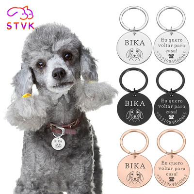 STVK Anti-Lost Dog Customized Puppy Collars Pets Id Tag Ключодържател от неръждаема стомана Персонализирано гравиране Pet Cat Dog Name Tags