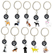 Crtani mačka, otisci stopala kućnog ljubimca, kosti, psi, privjesak, torbica, privjesak za automobil, držač prstena, privjesci, privjesci za muškarce, žene, darovi