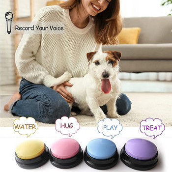 Pet Sound Box Εγγράψιμο Κουμπί Ομιλίας Γάτα Φωνητική εγγραφή Παιχνίδι ομιλίας για Εργαλείο εκπαίδευσης επικοινωνίας κατοικίδιων Squeeze Box Dog Toys