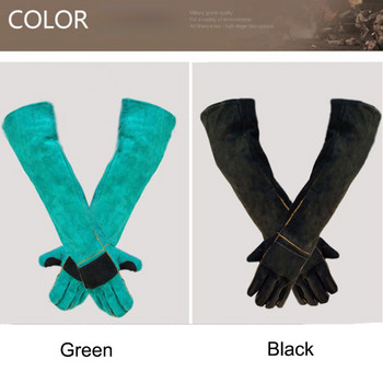 Δερμάτινα γάντια προστασίας από δάγκωμα Αδιάβροχο σκύλο που δαγκώνει φίδι γάτα Αντι-δαγκωτικό σαύρα αδιάβροχο μαχαίρι