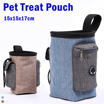 1PC торбичка за лакомства за домашни любимци за външни преносими чанти за обучение на кучета Контейнер за храна Puppy Snack Reward Чанта за кръста 15x15x17cm