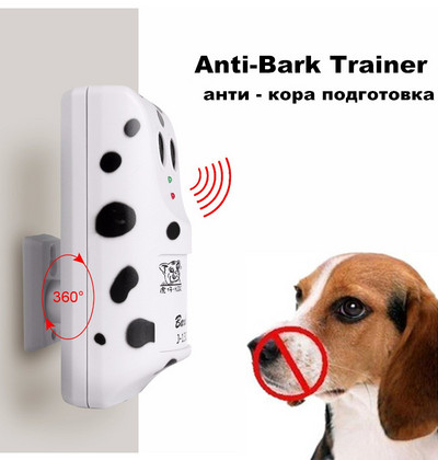 Πρακτική συσκευή υπερήχων κατά του γαβγίσματος σκύλων κατοικίδιων ζώων Dogs Bark Stoping Trainer Bark Control Συσκευή εκπαίδευσης υπερήχων για σκύλους