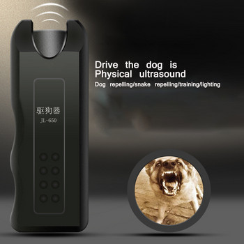 Многофункционален ултразвуков тренажор за домашни кучета против лай, нежен преследвач против лай, продукти за домашни любимци с високомощно LED фенерче