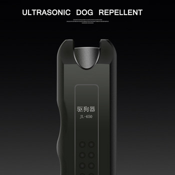 Πολυλειτουργικό Ultrasonic Pet Dog Anti Barking Trainer Gentle Anti-Barking Chaser Προϊόντα κατοικίδιων ζώων με φακό LED υψηλής ισχύος