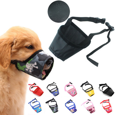 Регулируема муцуна за домашни кучета, дишаща, против лай, хапане, дъвчащи кучета, намордници, тренировъчен респиратор за малки, средни големи кучета, маска за уста