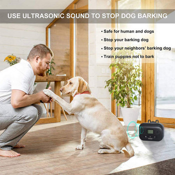Υπερηχητικός έλεγχος κατά του γαβγίσματος Αποτρεπτικός σιγαστήρας γαβγίσματος Stop Barking Συσκευή ελέγχου εκπαίδευσης με οθόνη για σκύλους έως 50 FT