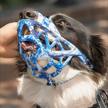 Ανθεκτικό ρύγχος κατοικίδιων ζώων Αναπνεύσιμο ανθεκτικό κατά της μάσησης γάβγισμα κλουβί ρύγχος σκύλου Hollow out ρύγχος σκύλου Προμήθειες για σκύλους