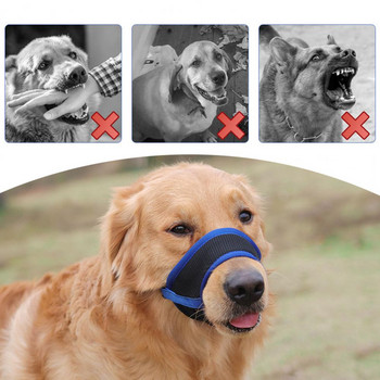 Ρύγχος κατά του γαβγίσματος κάλυμμα στόματος σκύλου Ρυθμιζόμενο αναπνεύσιμο πλέγμα για σκύλο Puppy muzzle Προστατευτικό προσώπου για κατοικίδια Προμήθειες για κατοικίδια