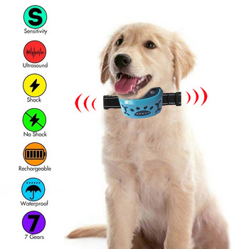 Кучешки нашийник против лай No Barking Remote Dog Shock Reterred Electric Stop Barking Vibration Нашийници за кучета Консумативи за обучение на кучета