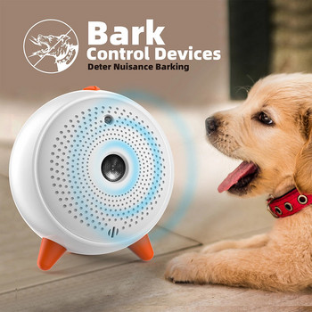 Συσκευή ελέγχου υπερήχων γαβγίσματος σκύλων Χαριτωμένη σχεδίαση αδιάβροχη, ασφαλής στάση, αποτρεπτική συσκευή γαβγίσματος κατοικίδιων ζώων για χρήση σε εσωτερικούς χώρους