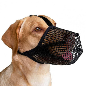 Практична кучешка муцуна Дишаща кучешка предпазна мрежа против дъвчене на устата на кучето Избягвайте лаенето
