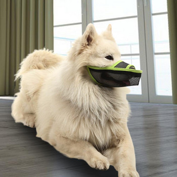 Дизайн на катарама за муцуна за кучета Дишаща висока еластичност Намордници за домашни любимци против лай Предпазител за лице за малки кучета