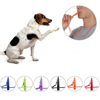 Ултразвукова патрулна звукова свирка за обучение на домашни кучета с ремък за куче флейта Свирка за треньор на кучета Свирка за кучета