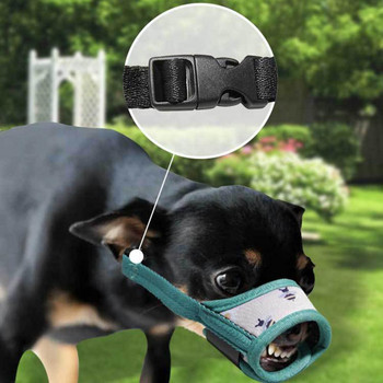 Удобен намордник за куче Устойчив на износване Многофункционален капак за устата на куче Намордници против лай за домашни любимци Защита на лицето