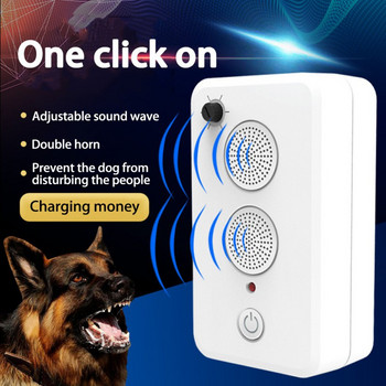 Pet Dog Repeller Anti Barking Device USB акумулаторна външна ултразвукова система за възпиране на лаенето на кучета Инструменти за обучение за контрол на лаенето