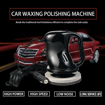 Машина за полиране на автомобили Ръчна машина за кола маска и запечатване 12V Устройство за мързеливо кола маска Малка полираща машина