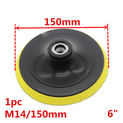 Δίσκος στίλβωσης αυτοκινήτου 3/4/5/6/7 ιντσών αυτοκόλλητος δίσκος και ράβδος τρυπανιού Φροντίδα βαφής αυτοκινήτου Στίλβωση λεπτομερειών δίσκου για τρυπάνι στίλβωσης