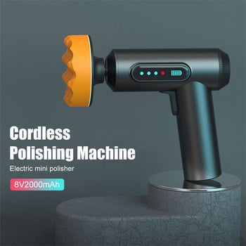 Ασύρματο γυαλιστικό αυτοκινήτου 8V Wireless ChargingAuto Polishing Machine Tooling Waxing Tools Scratch Επισκευή Αξεσουάρ αυτοκινήτου Ηλεκτρικά εργαλεία