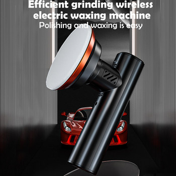 Автомобилна електрическа полираща машина 7,4 V, регулируема скорост 4000 об./мин. Безжична полираща машина с подложки от пенопласт за полиране с восък