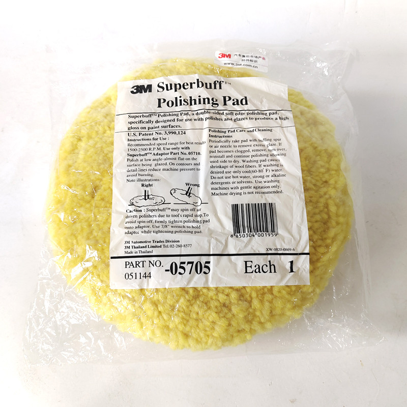 3M kahepoolne villapall 9 tolli 05705 Car Beauty Vahatamine Poleerimisratas Peenpoleerimisketas 225mm