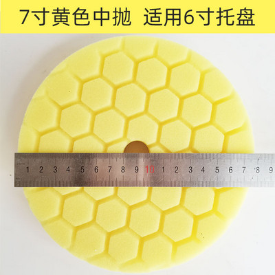 ATPRO 7-inch 180mm Burete Plate Car Polishing and Beauty, grosier, mediu și fin, 6-inch 150mm spate catifea, roată de ceară