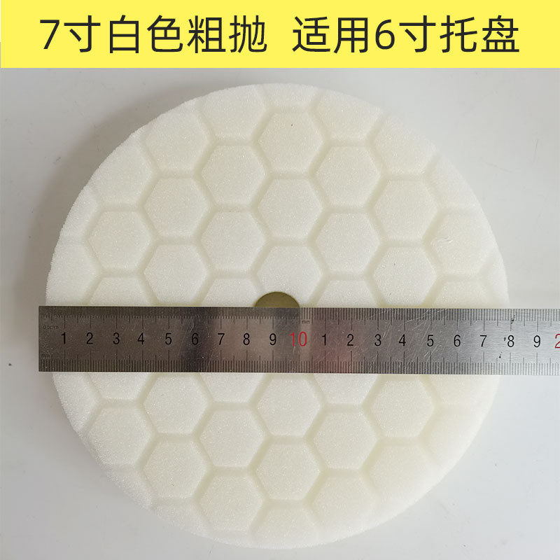 ATPRO 7-inch 180mm Burete Plate Car Polishing and Beauty, grosier, mediu și fin, 6-inch 150mm spate catifea, roată de ceară