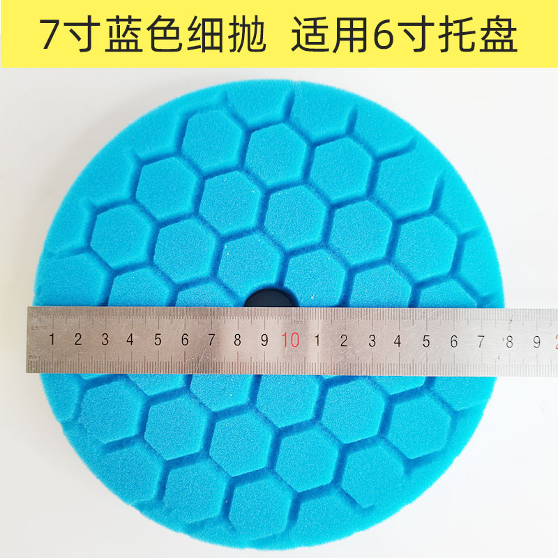 ATPRO 7-inch 180mm Burete Plate Car Polishing and Beauty, grosier, mediu și fin, 6-inch 150mm spate catifea, roată de ceară