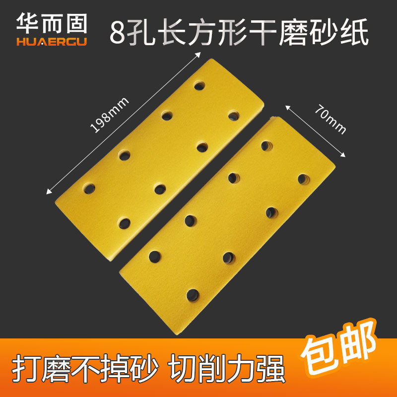 (50 tk) 198x70 mm abrasiivsed tolmuvabad lihvimisribad Blokeerumisvastane liivapaber 80-400 karedusega Mirka Sanderile