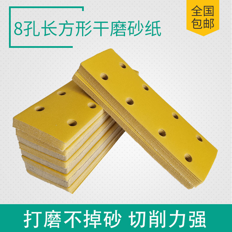 (50 tk) 198x70 mm abrasiivsed tolmuvabad lihvimisribad Blokeerumisvastane liivapaber 80-400 karedusega Mirka Sanderile