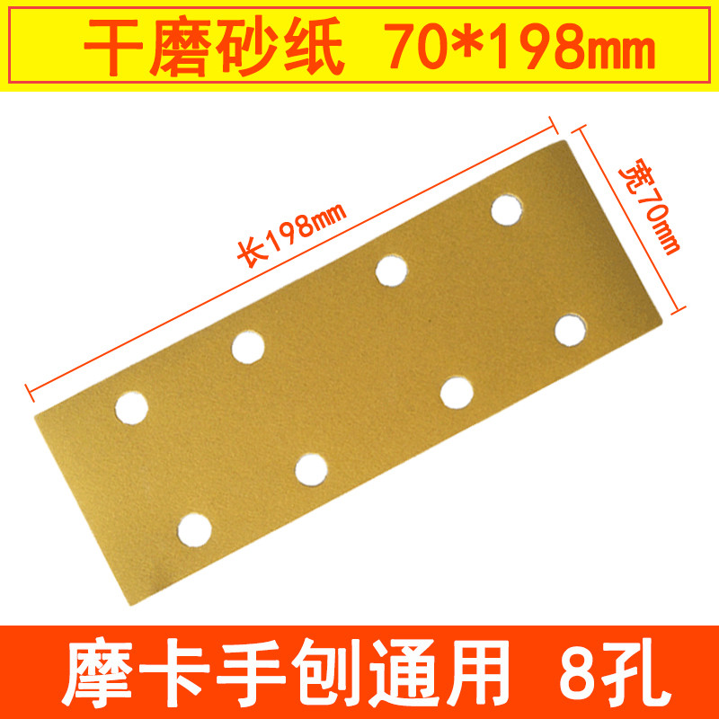 (50 tk) 198x70 mm abrasiivsed tolmuvabad lihvimisribad Blokeerumisvastane liivapaber 80-400 karedusega Mirka Sanderile