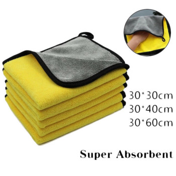Микрофибърна кърпа за почистване Удебелена мека кърпа за сушене Кърпи за измиване на каросерията на автомобила Двуслойни чисти парцали 30/40/60 см